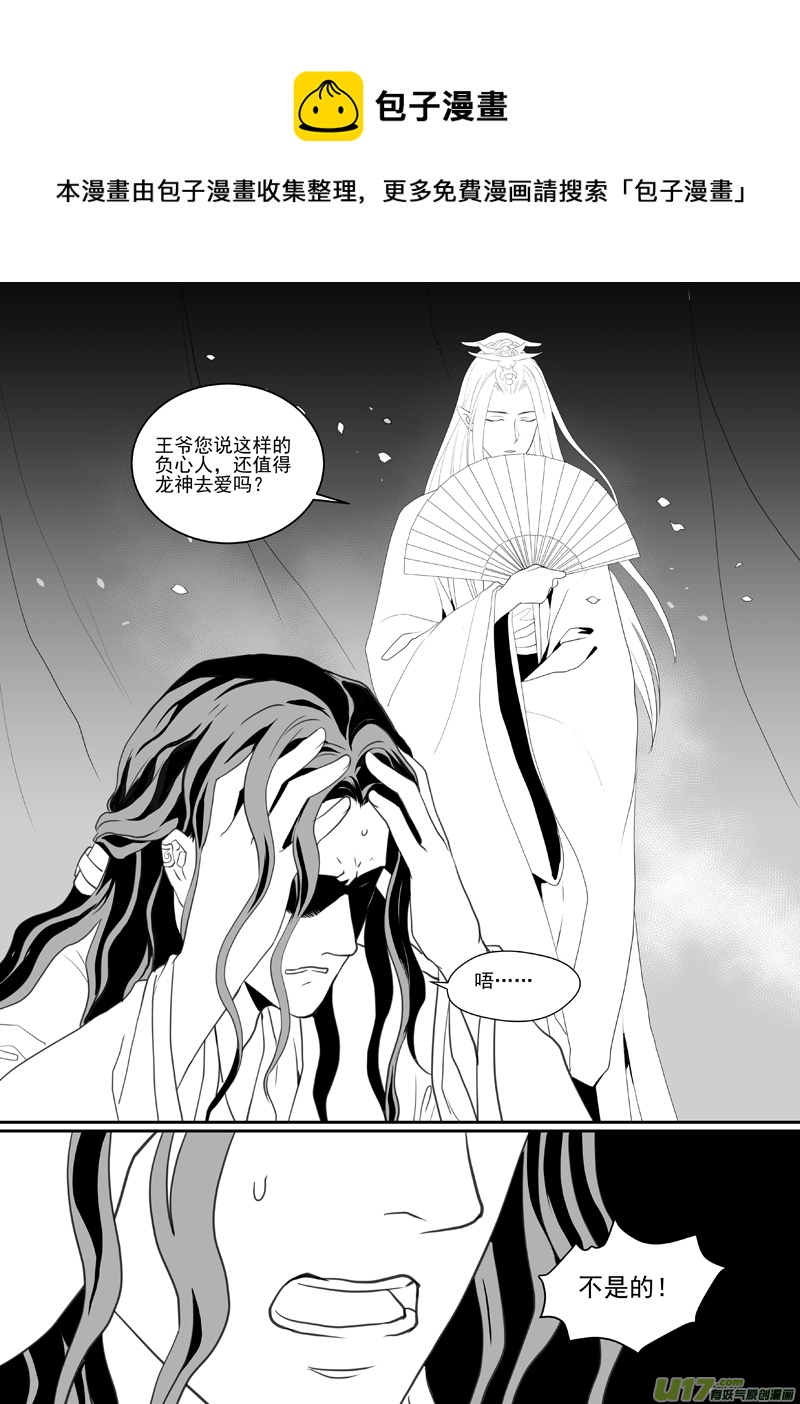 五十六-第51话