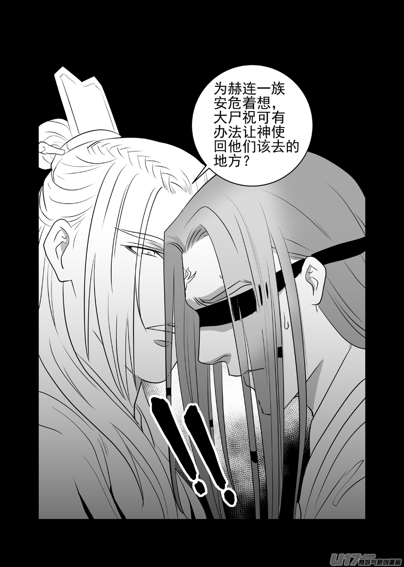 五十八-第53话