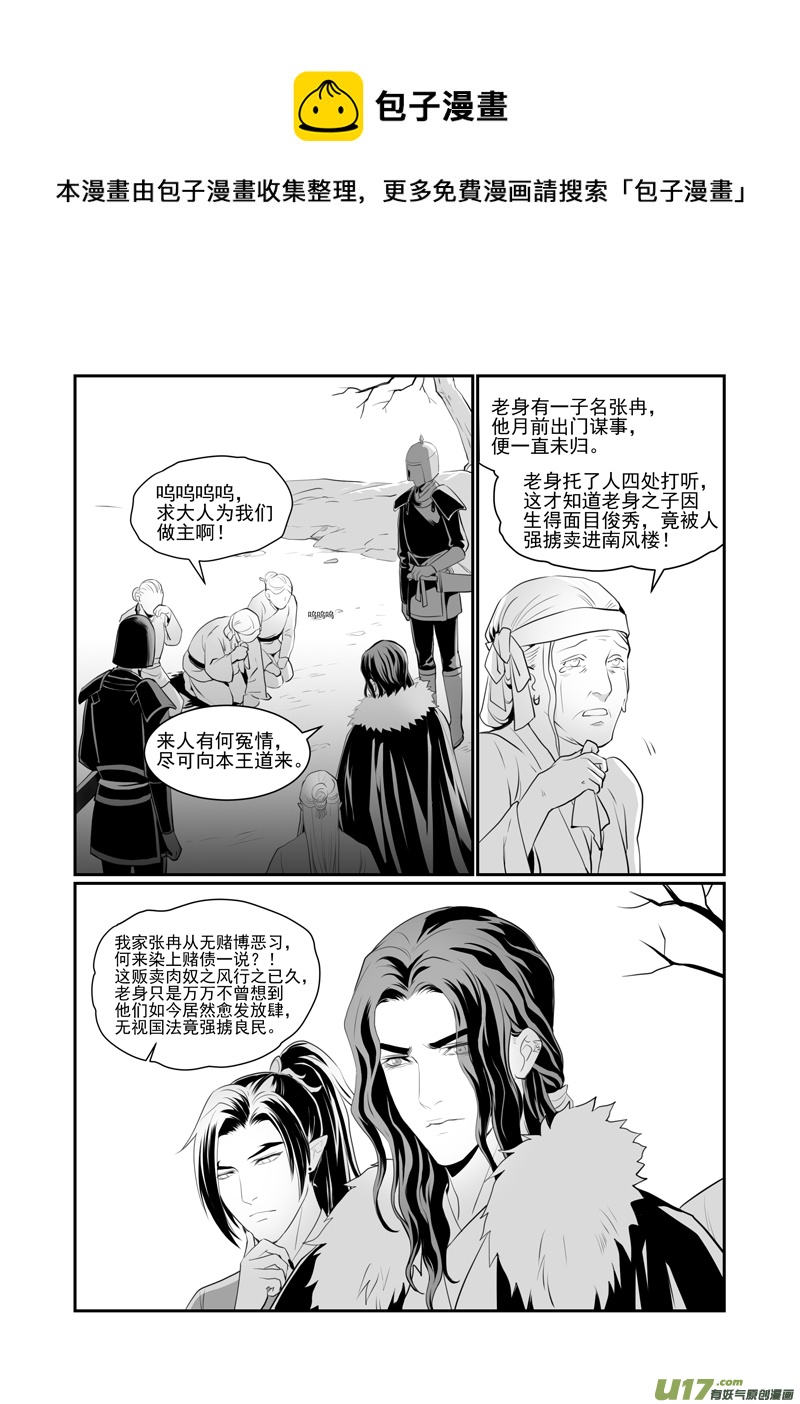 六十-第55话