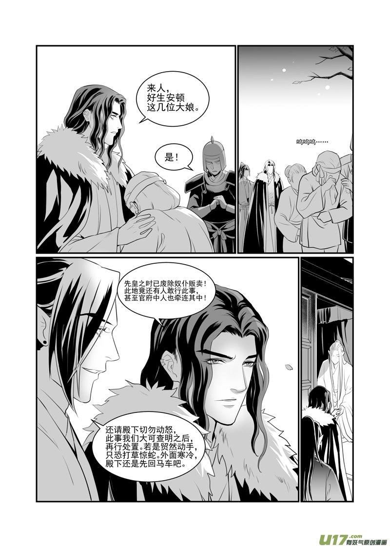六十-第55话