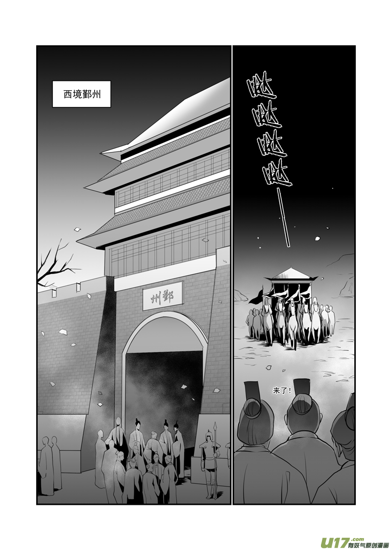 六十-第55话