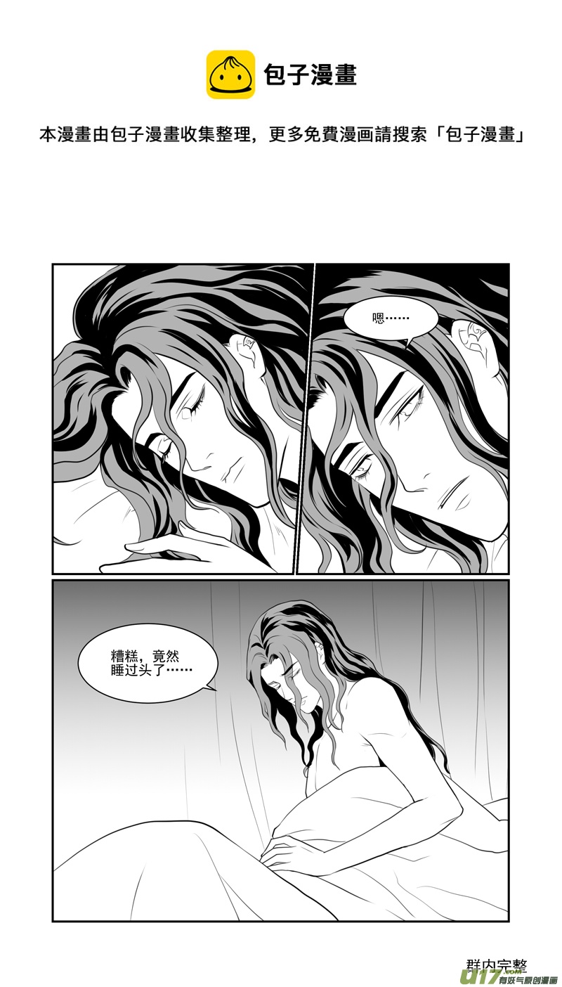 六十二-第57话
