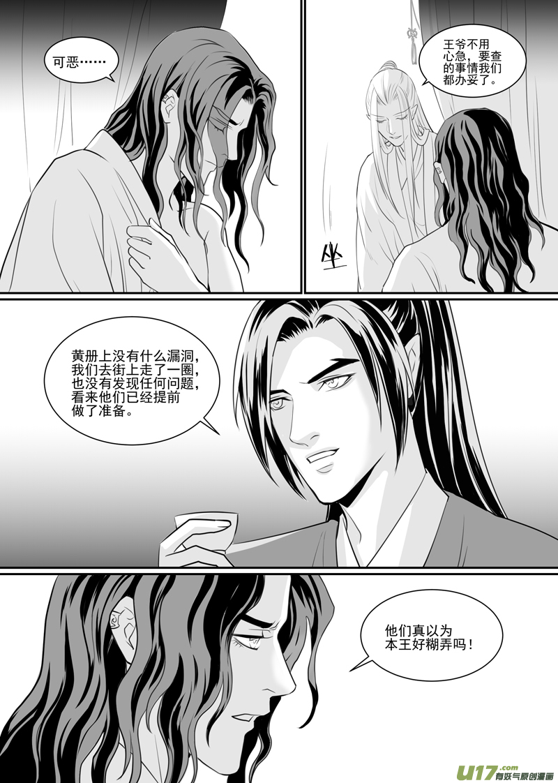 六十二-第57话