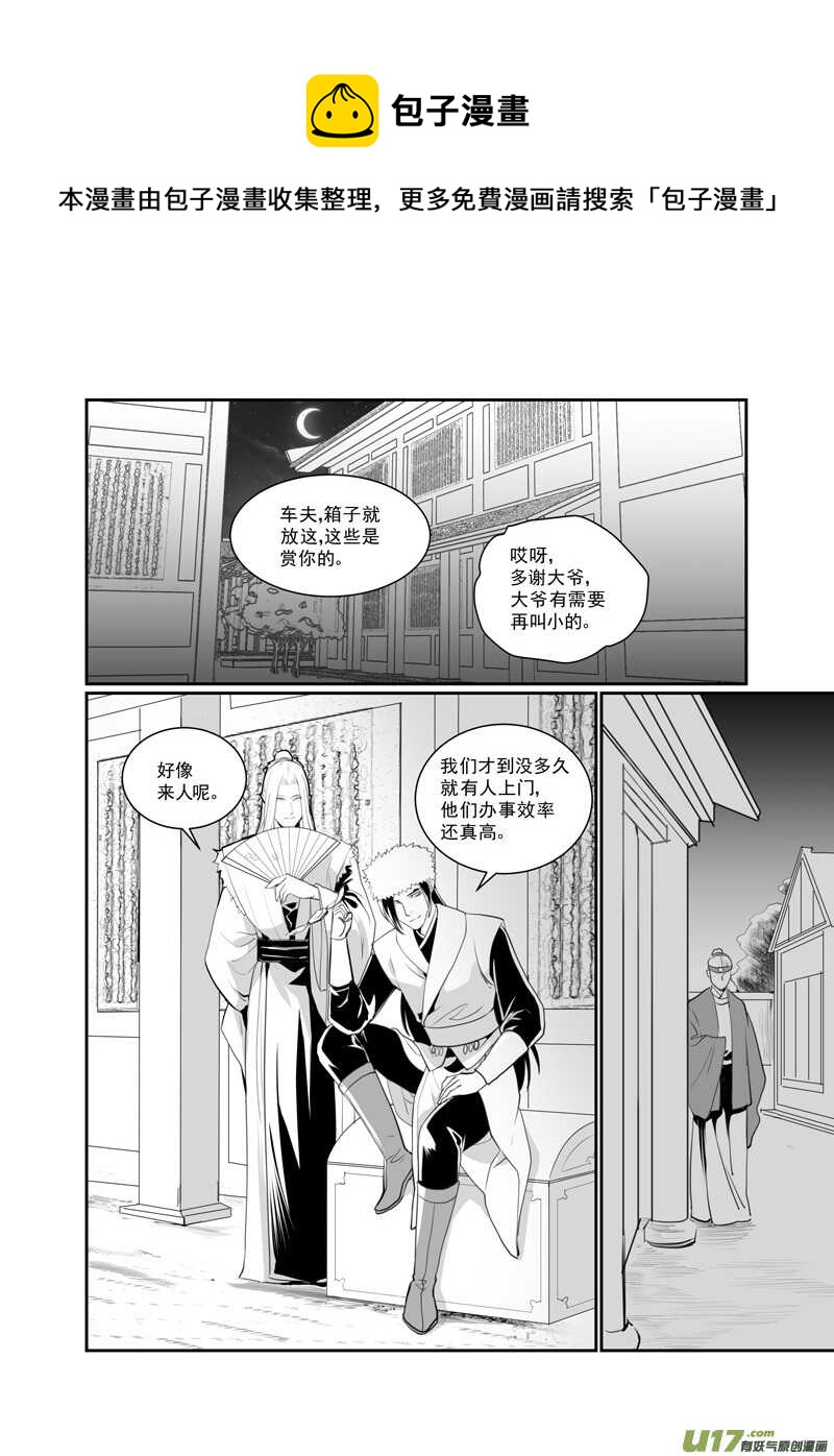六十四-第59话