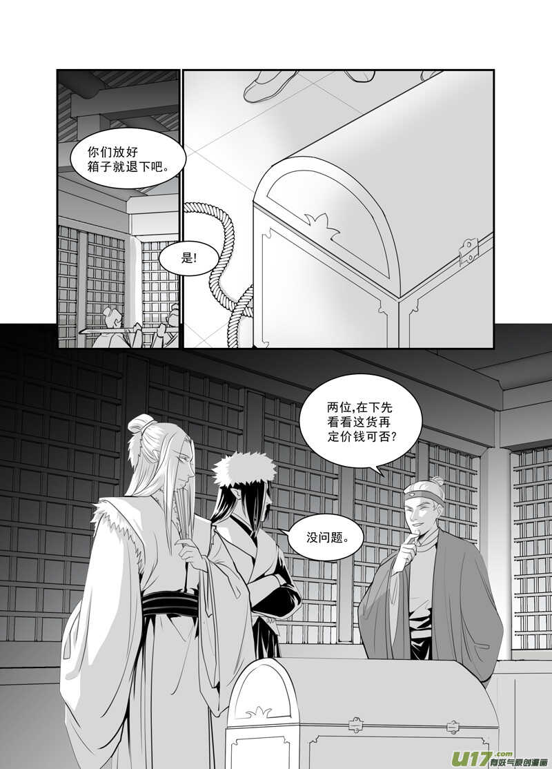 六十四-第59话