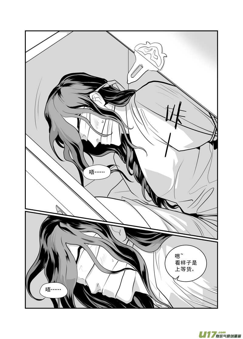 六十四-第59话