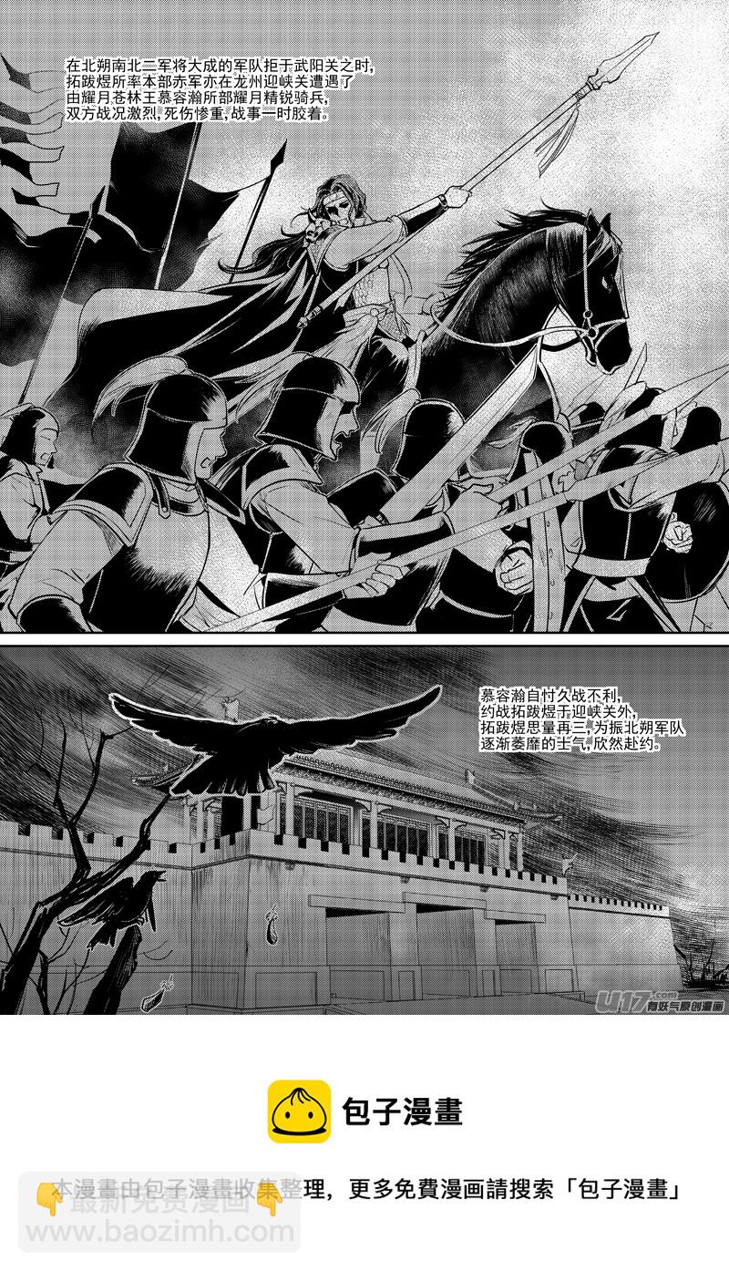 七-第7话