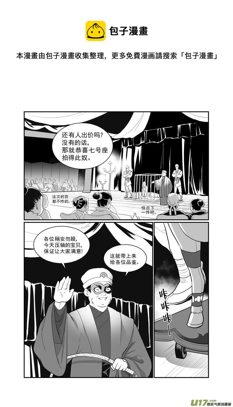六十六-第61话