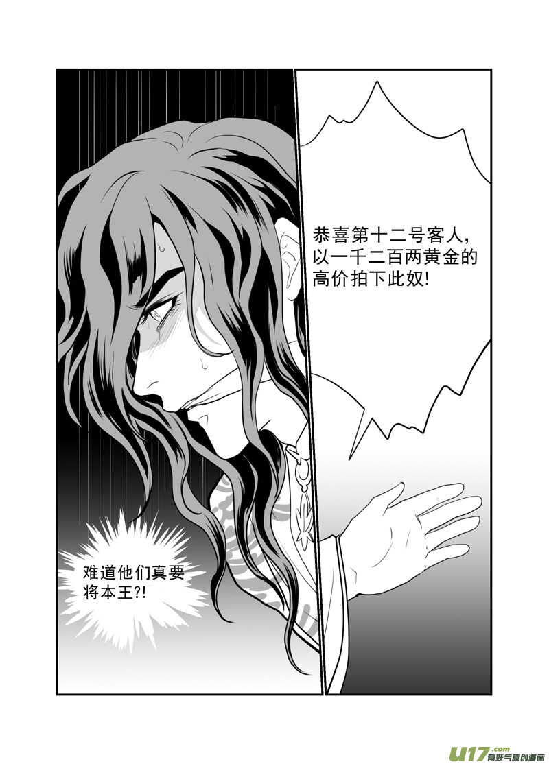 六十六-第61话