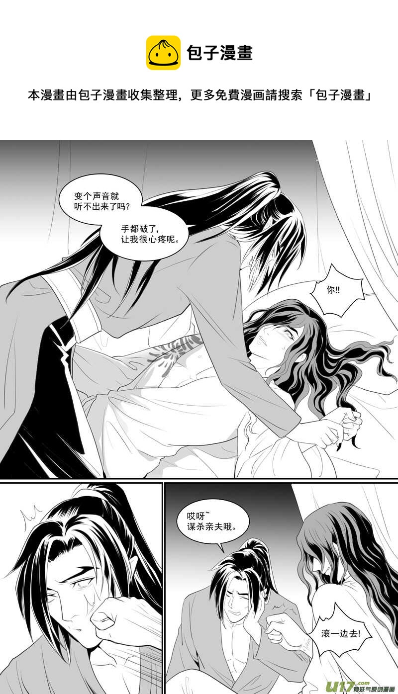 六十八-第63话