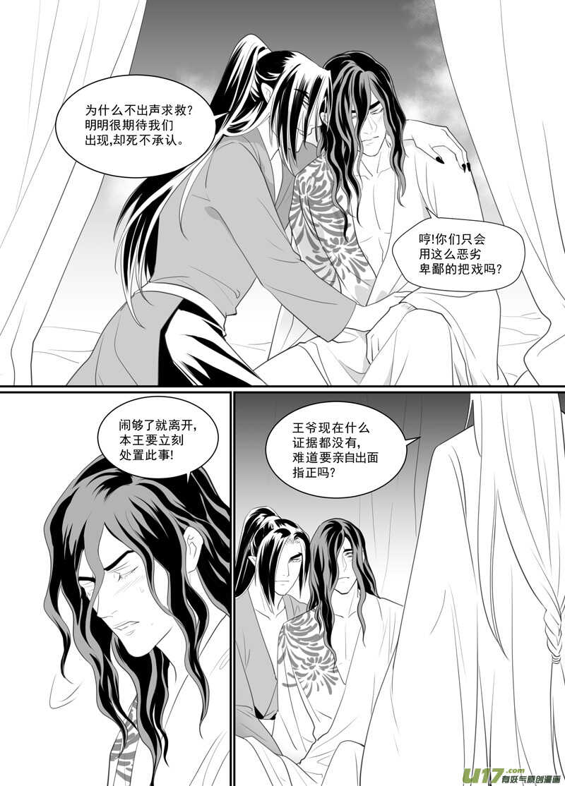 六十八-第63话