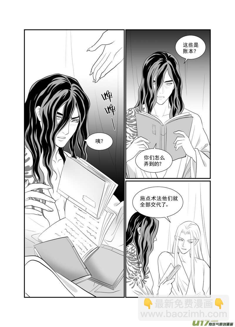 六十八-第63话