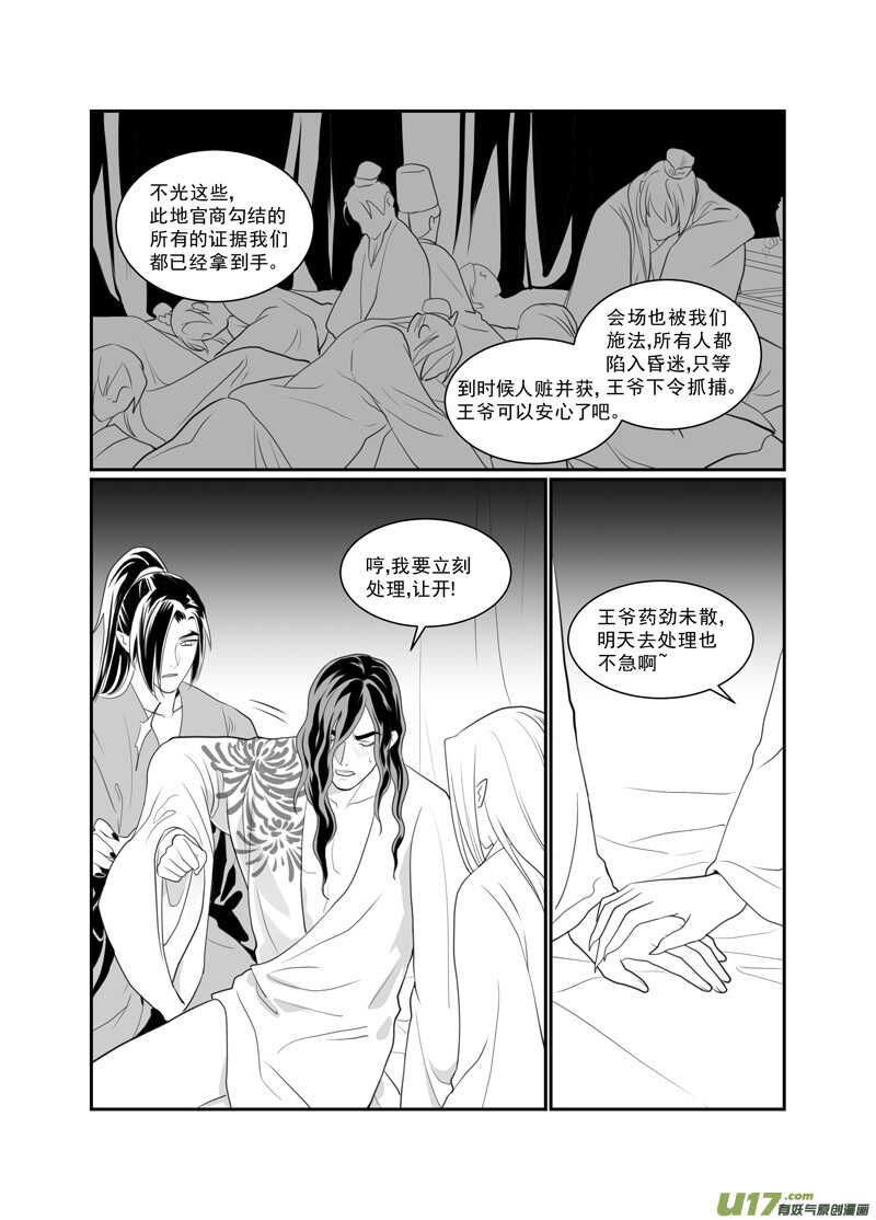 六十八-第63话