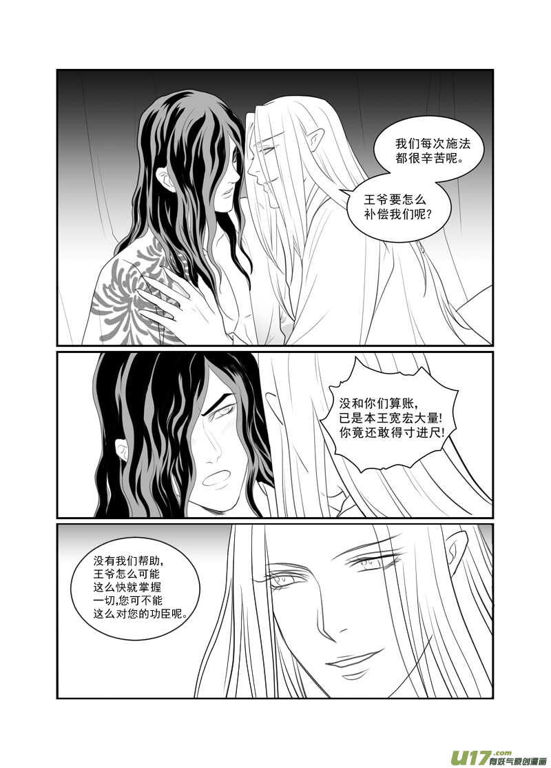 六十八-第63话