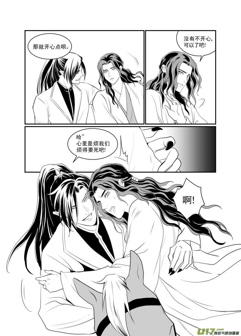 七十二-第67话