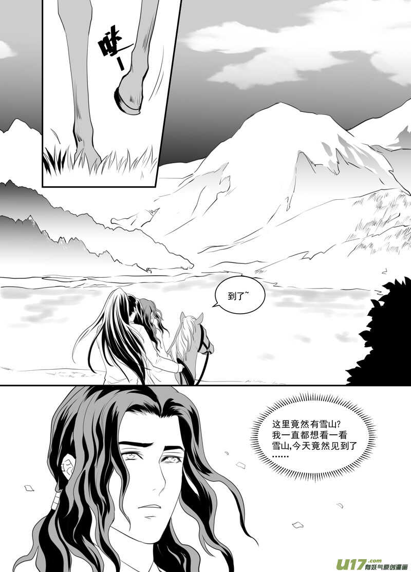 七十二-第67话