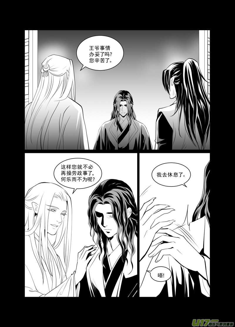 七十四-第69话