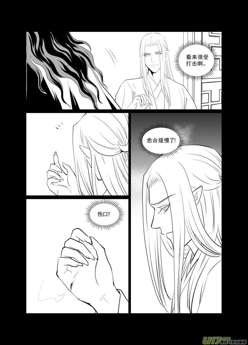 七十四-第69话