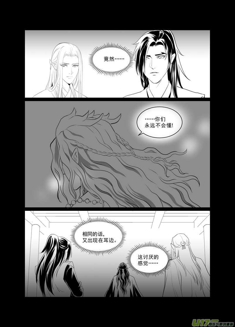 七十四-第69话
