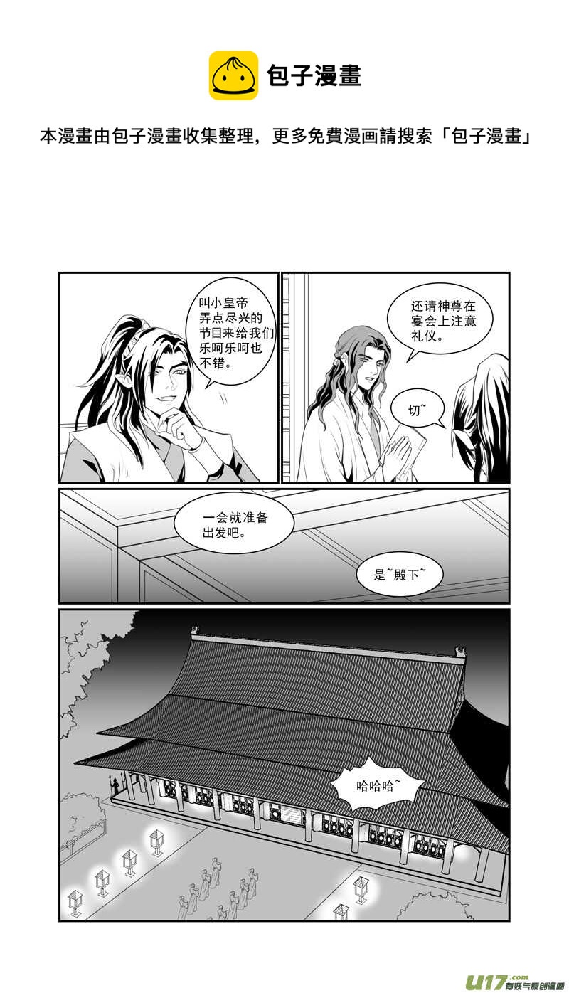 七十八-第73话