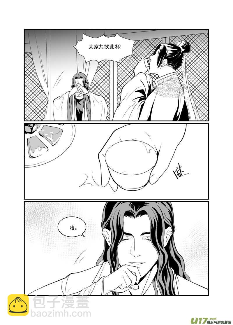 七十八-第73话