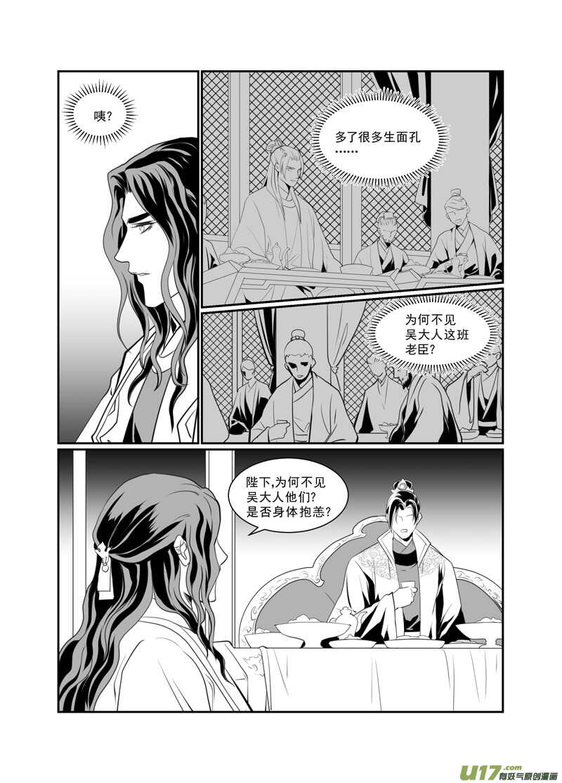 七十八-第73话