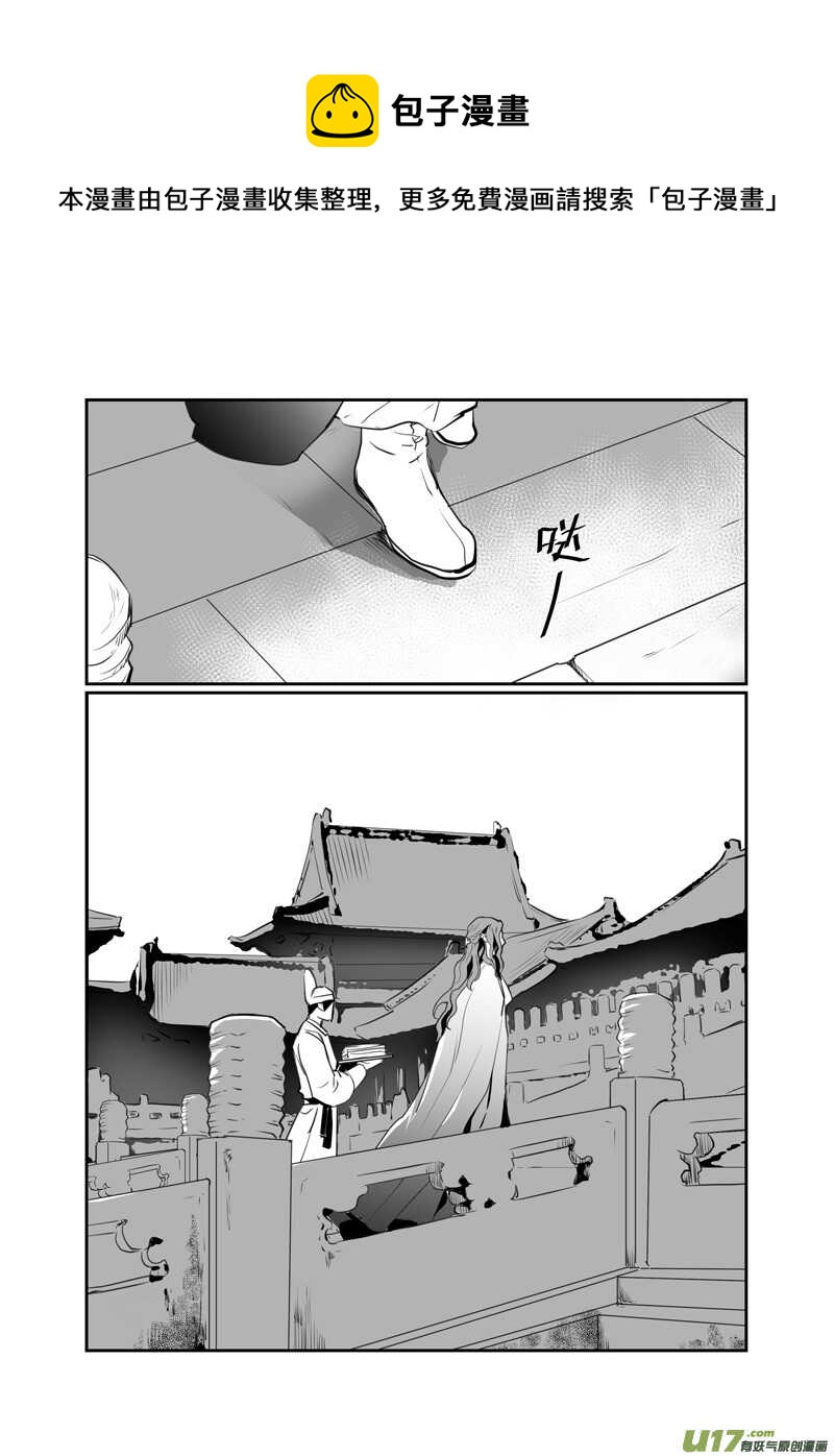 八十-第75话