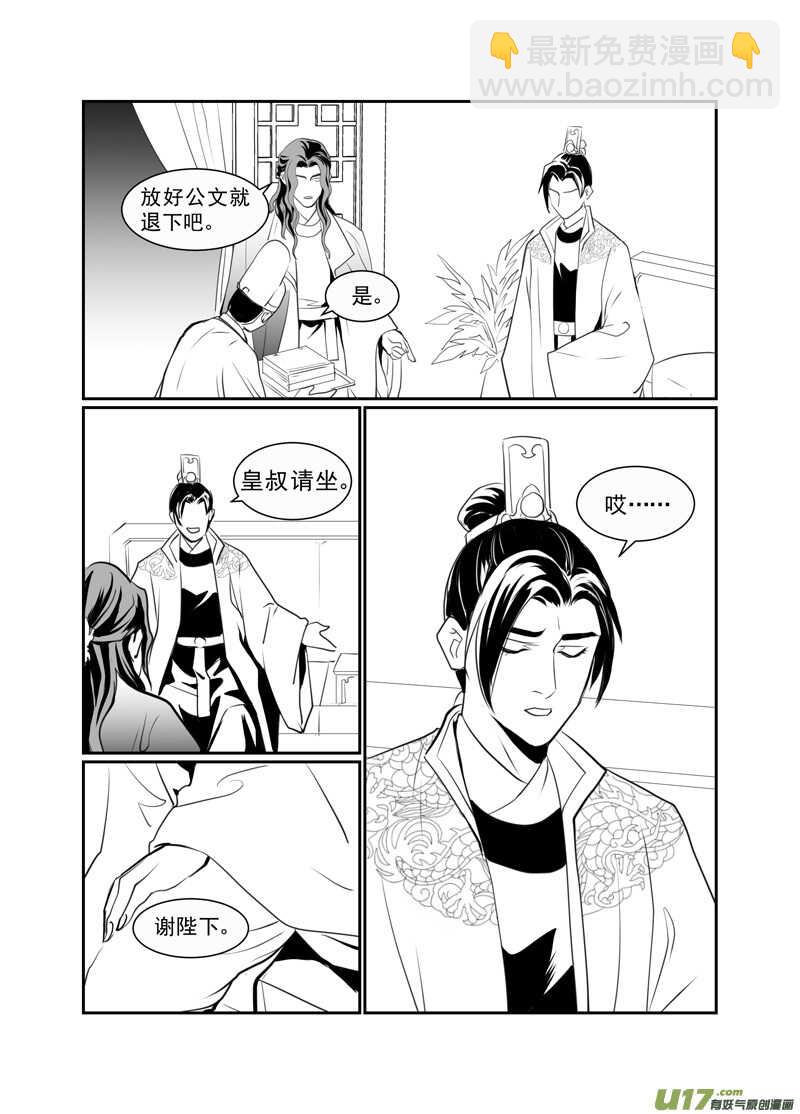 八十-第75话