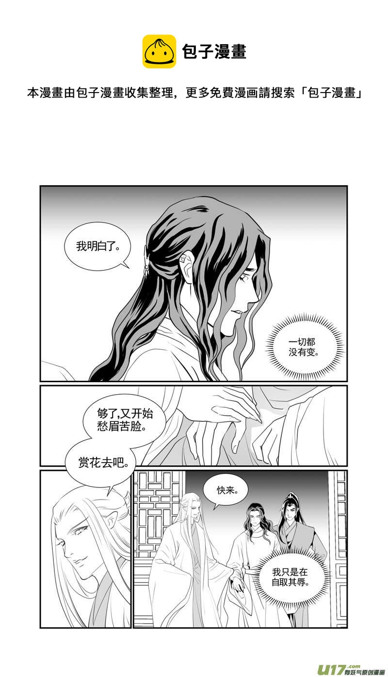 八十四-第79话