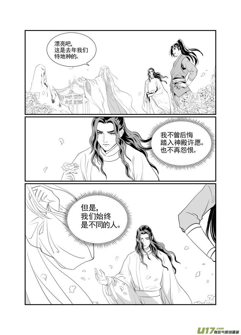 八十四-第79话