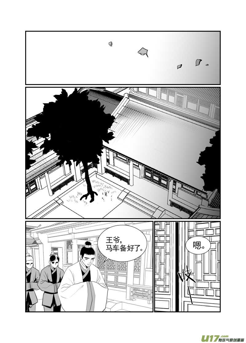 八十四-第79话
