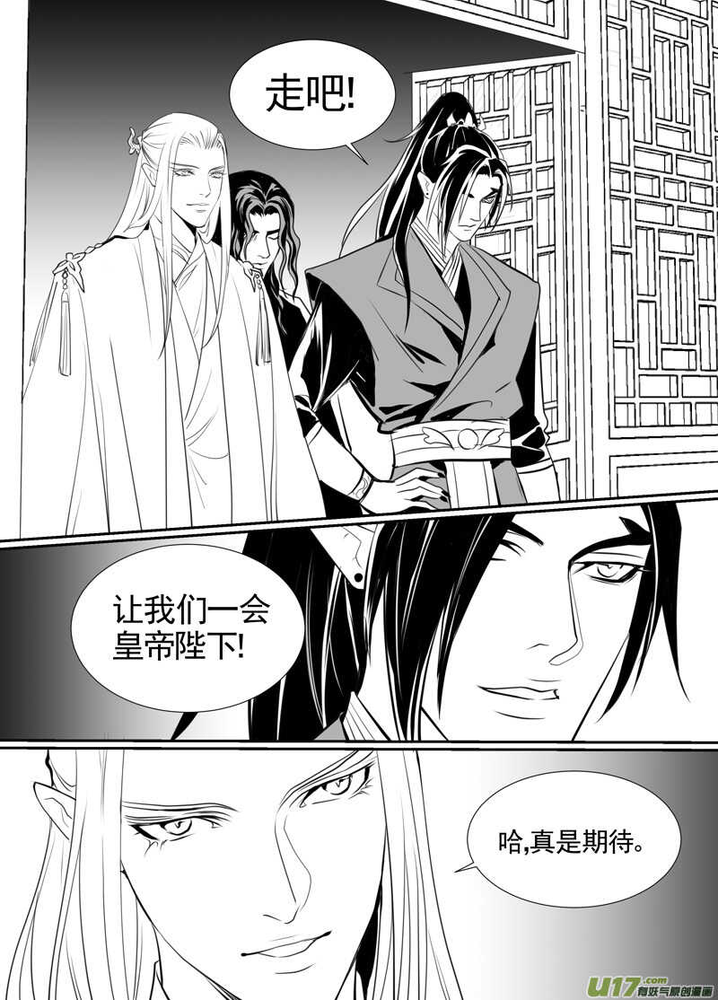 八十四-第79话