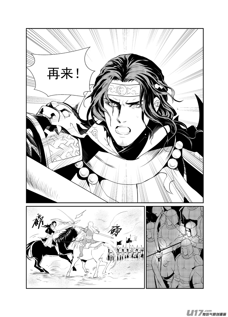 九-第9话