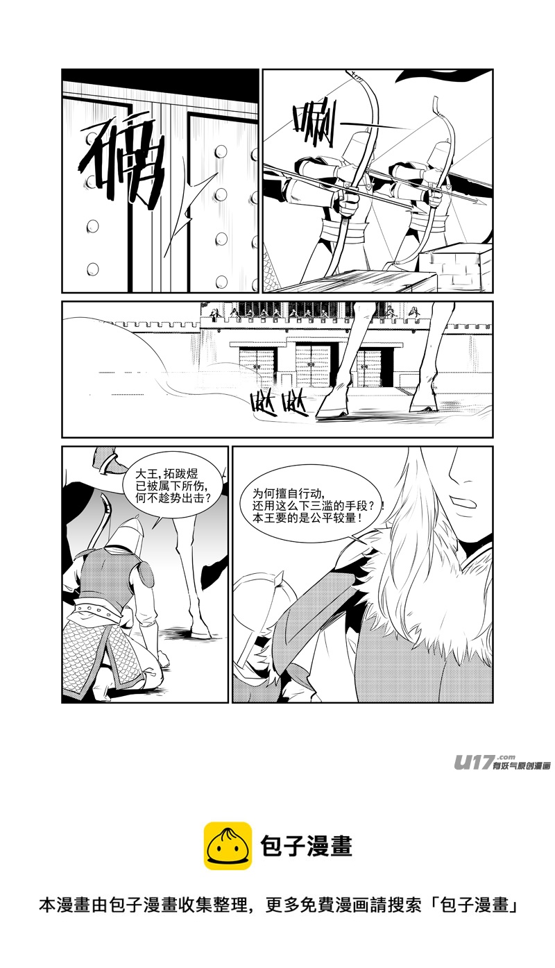 九-第9话