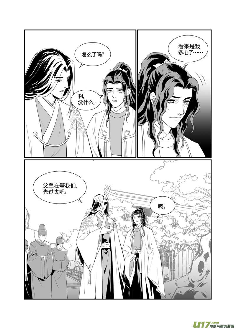 九十二-第87话