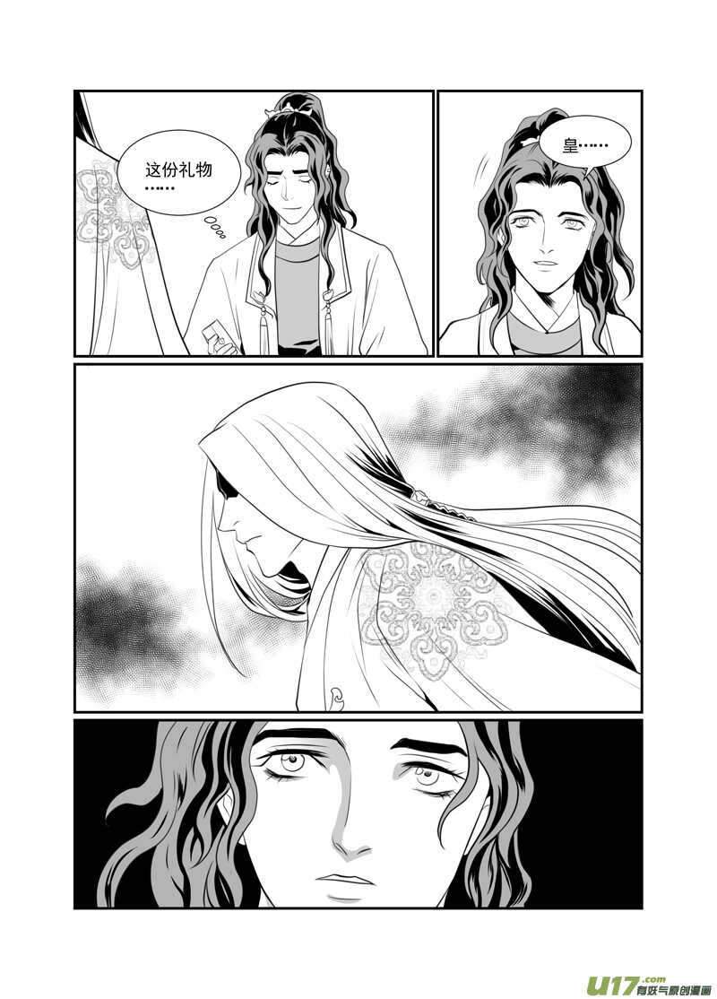 九十二-第87话