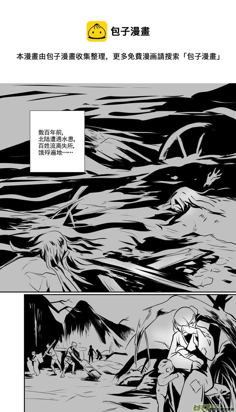 九十四-第89话