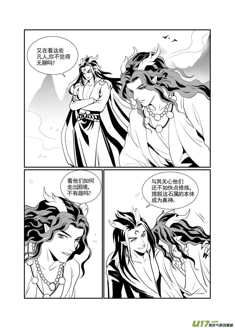 九十四-第89话