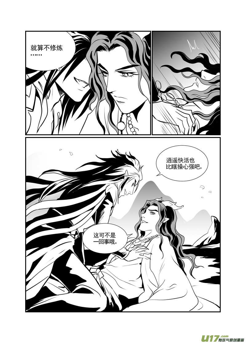 九十四-第89话