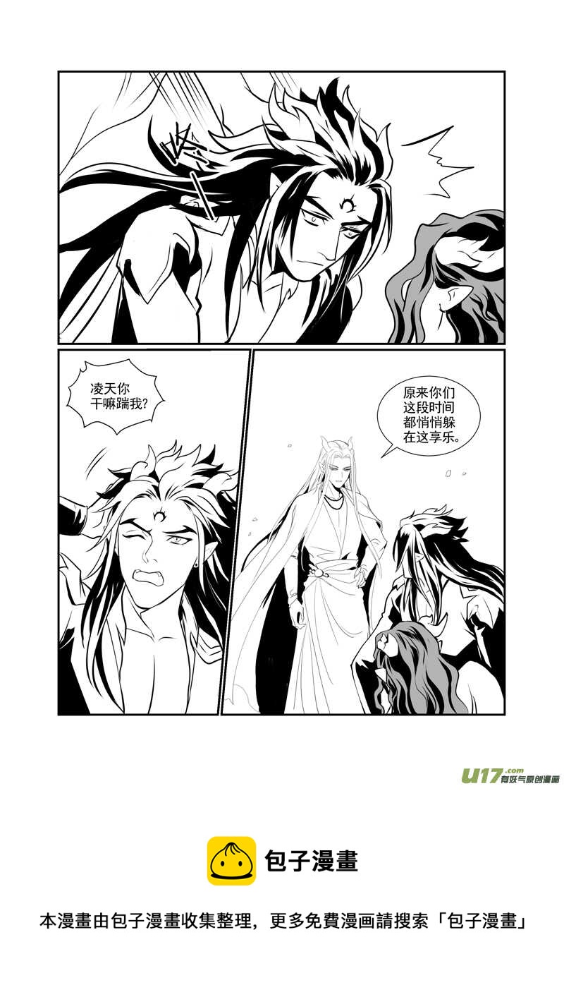 九十四-第89话