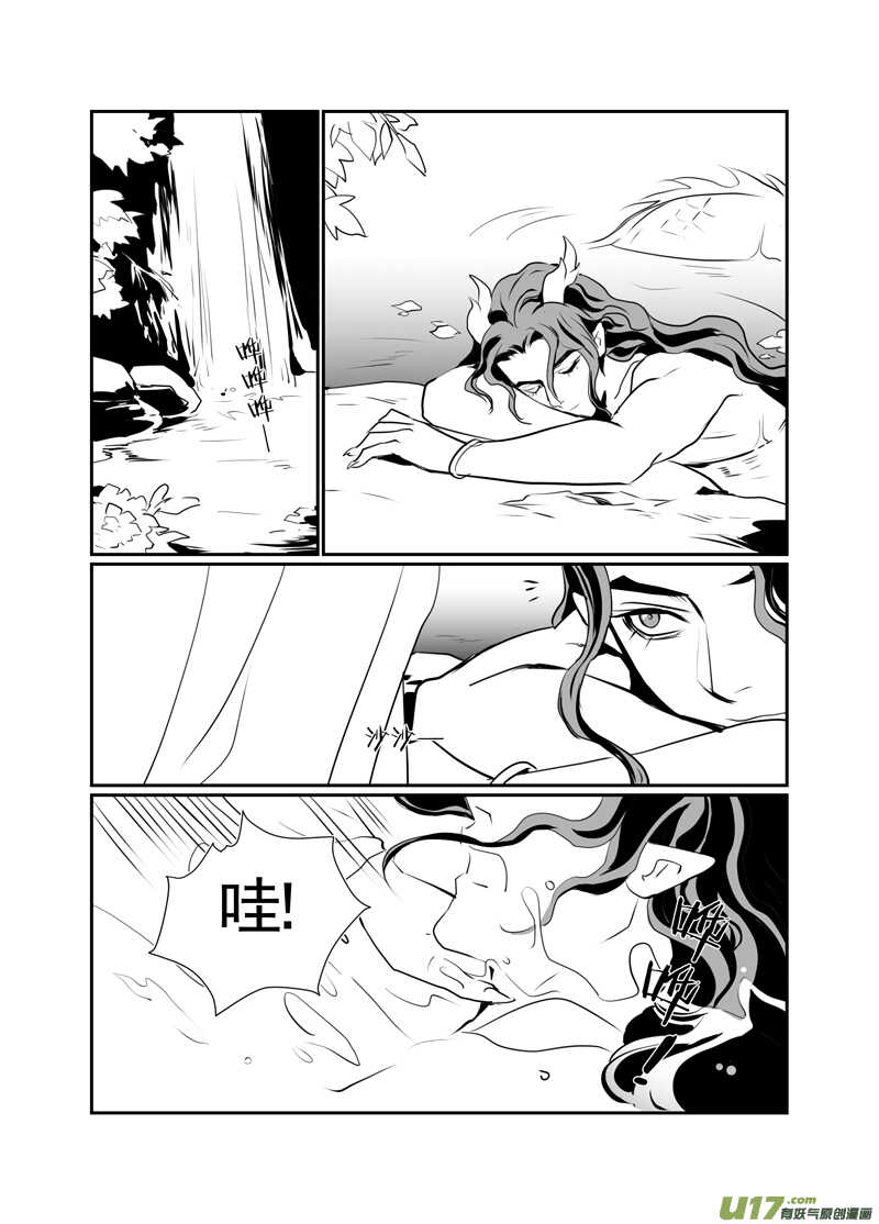 九十六-第91话