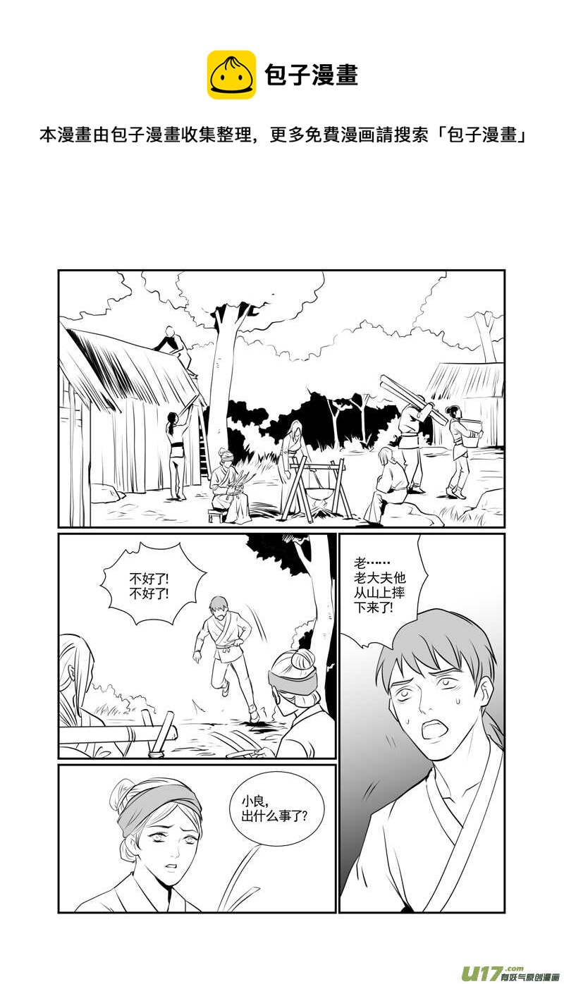 九十八-第93话