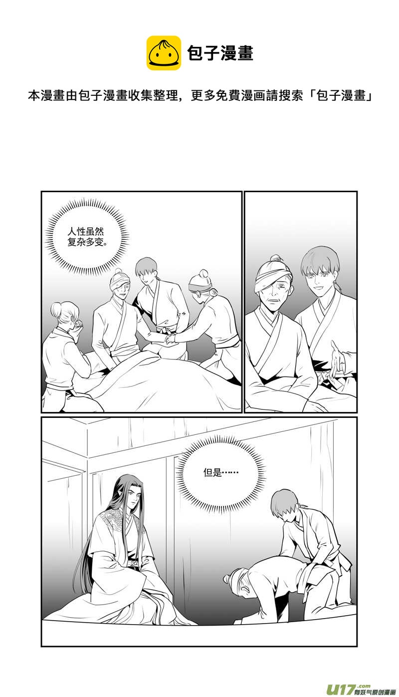一百-第95话