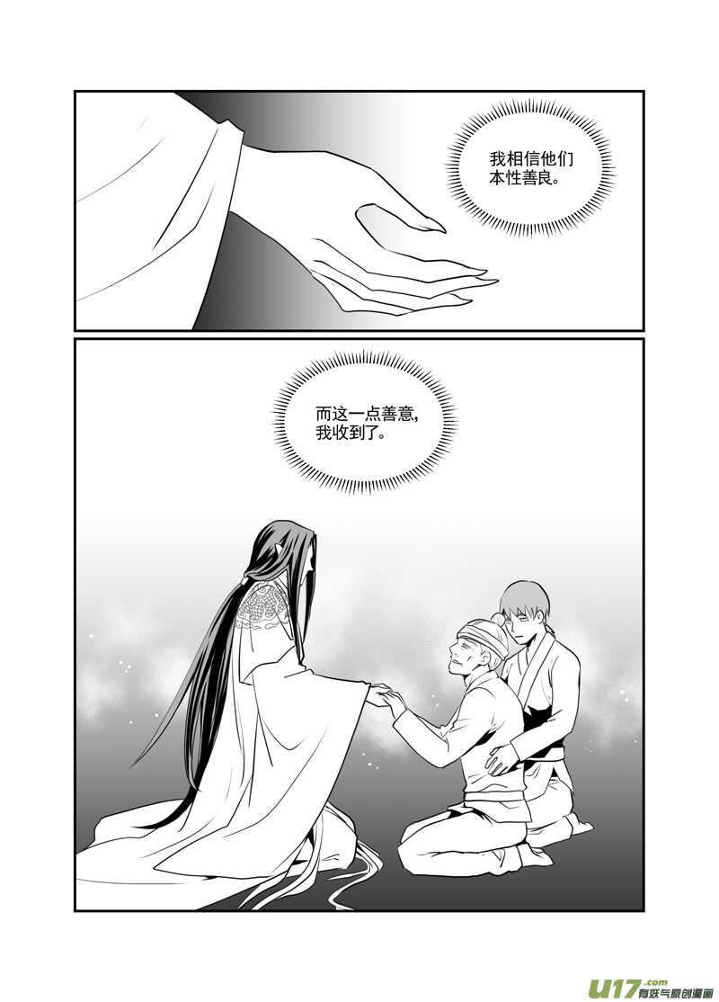 一百-第95话