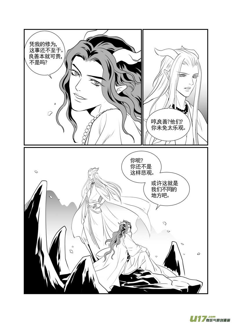 一百-第95话