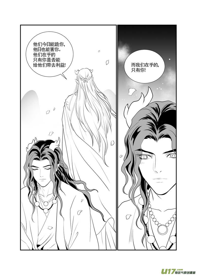 一百-第95话