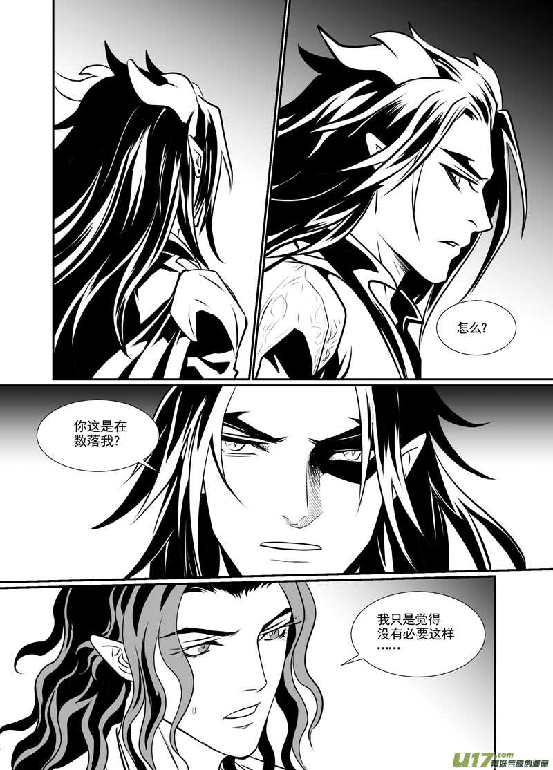 一百二-第97话
