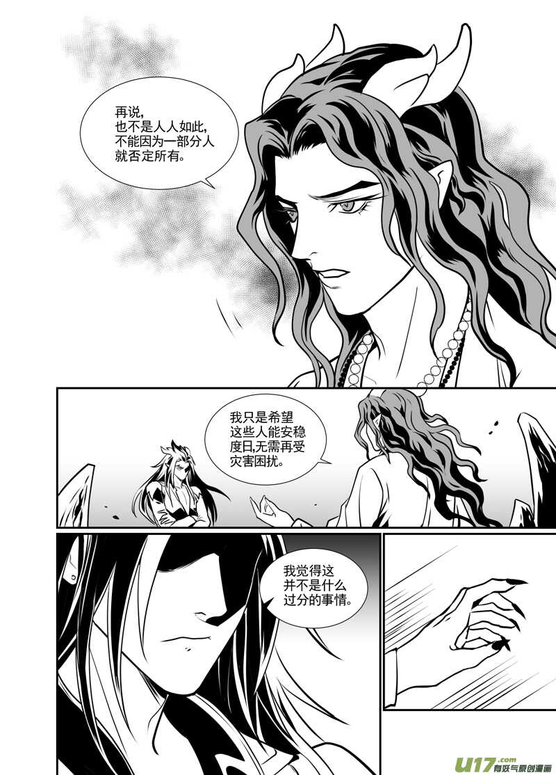 一百二-第97话