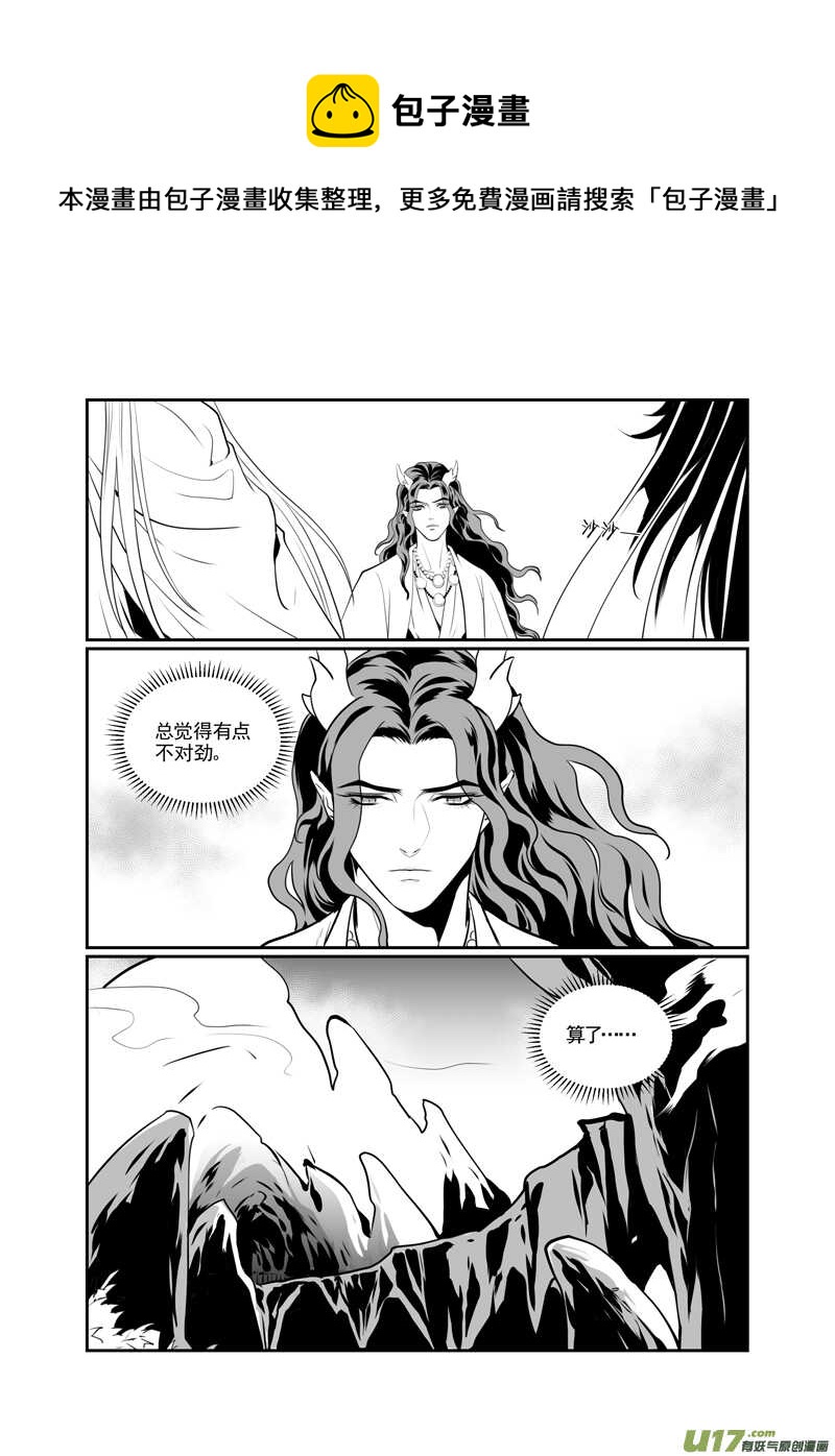 一百四-第99话