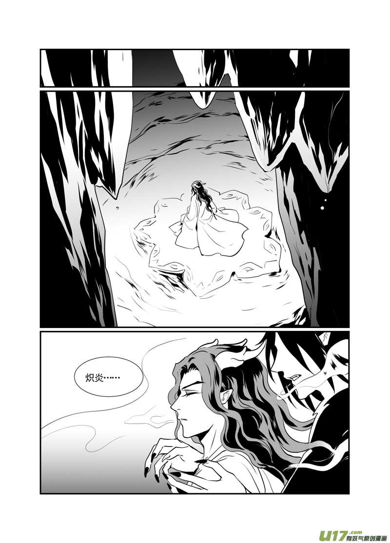 一百四-第99话